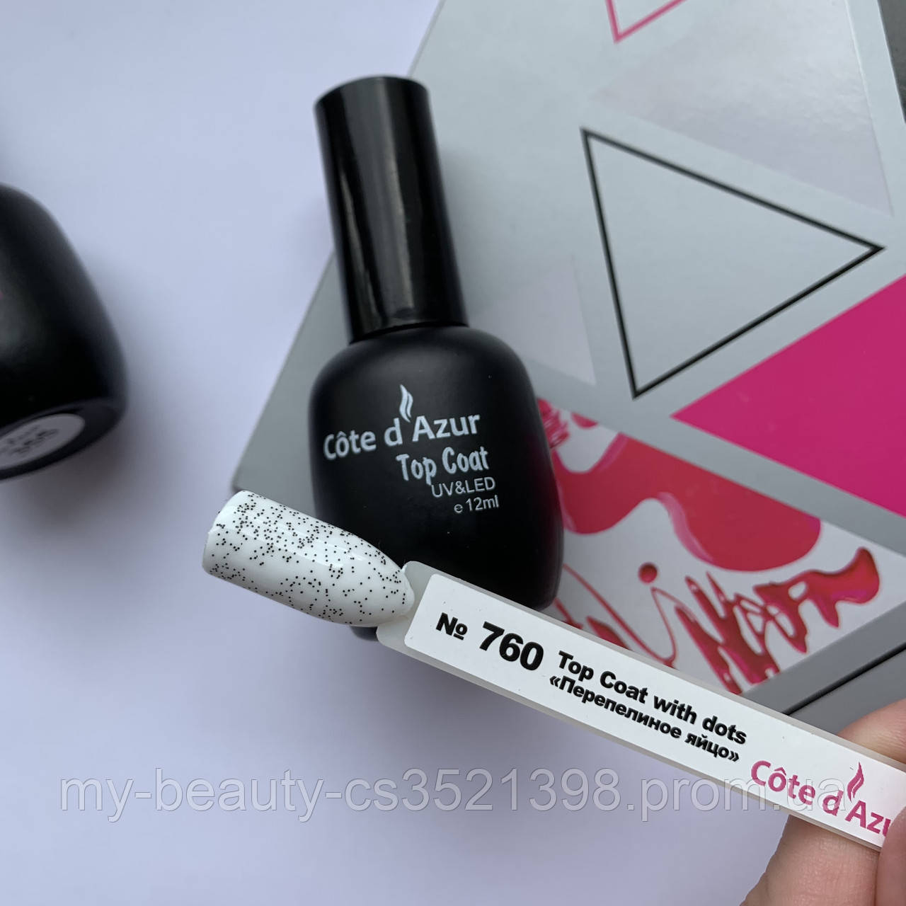 Топове покриття для гель-лаку Cote d^Azur Top Coat With Dots 12 ml,760