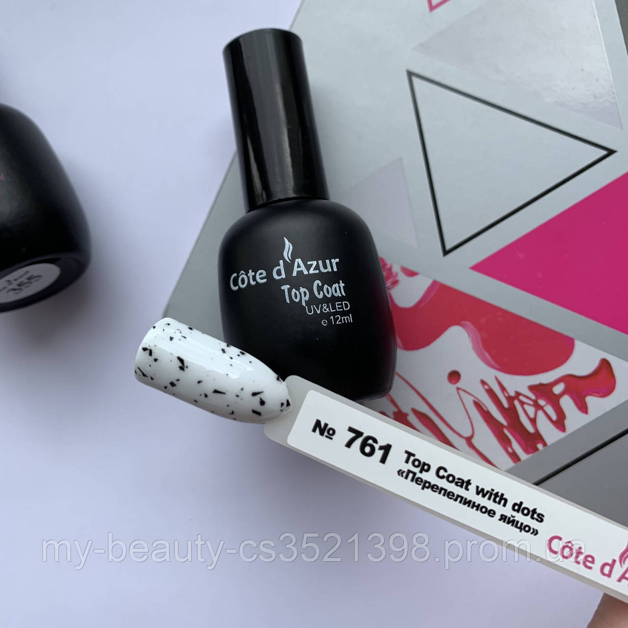 Топове покриття для гель-лаку Cote d^Azur Top Coat With Dots 12 ml,761