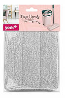 Запаска к швабре York 081720 Mop Handy