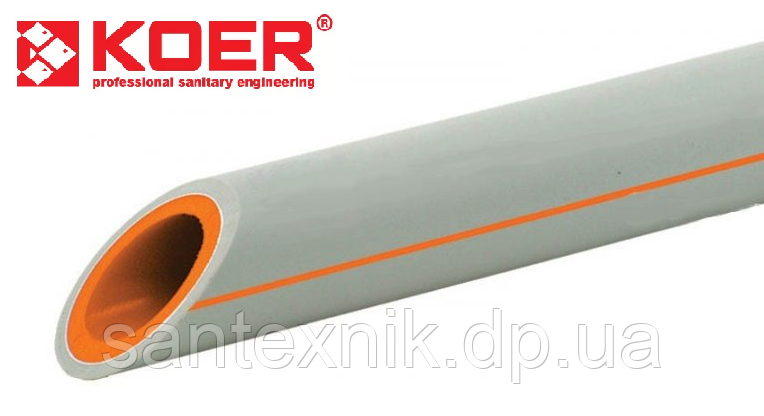 Труба ПП Koer PN20 40х6,7