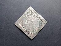 Польская серебряная монета 10 Злотых - 10 PZL (1934г)