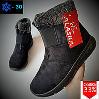 Женские зимние ботинки черные на липучке Alaska, замшевые сапоги утепленные мехом, термоботинки