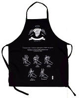 Фартух з принтом "Визначення ступеня прожарювання стейка на дотик"