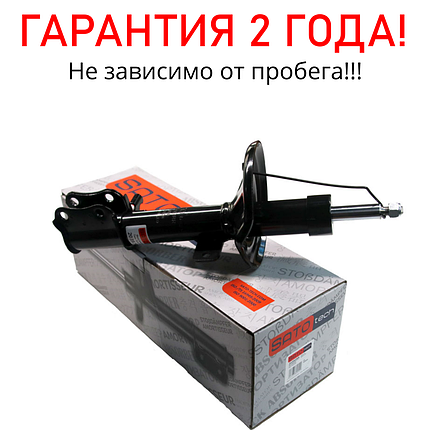 Задні амортизатори Daewoo Nubira від 1997г з двіфтаєлем 1,6 2,0 (Амортизатори Стійки Daewoo), фото 2