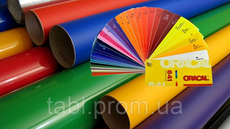 Оракал 641. Oracal 641 матовая Цветная.Самоклеящаяся пленка (ID ...