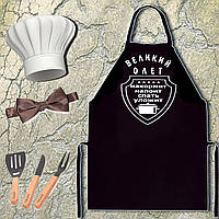 Фартух чорний кухонний з оригінальним принтом "Великий Олег: нагодує, напоїть, спати покладе"