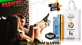 Духи з феромонами для жінок Paco Rabanne Lady Million варто лише пройти біля коханого, і він ваш!