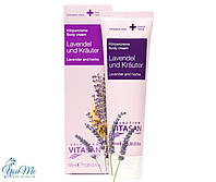 Увлажняющий и восстанавливающий крем «Лаванда» Vivasan, Вивасан Швейцария, 100 мл