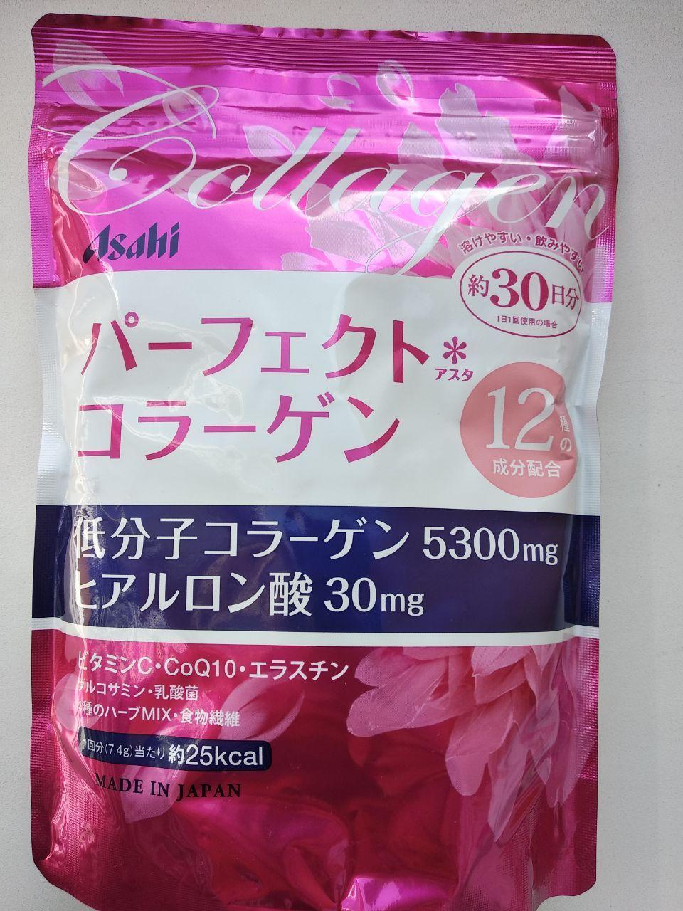 Амінокислоти-колаген ASAHI Perfect Collagen Powder