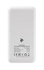 УМБ Power Bank (зовнішній акумулятор) для телефону 2Е 20000 mAh Білий (2E-PB2004-WHITE), фото 3