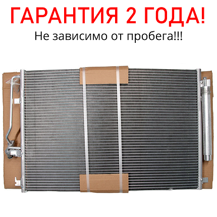 Радіатор кондиціонера Sprinter 906 від 2006 г із двигунами 1,8-,3,5 (Радіатор кондиціонера Мерседес Спринтер), фото 2