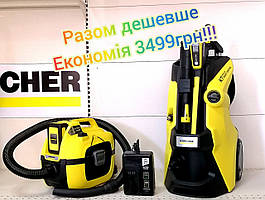 Karcher 1.317-230.0 Мінімойка K7 Premium Smart Control Plus + Пилосос WD1 Compact Battery