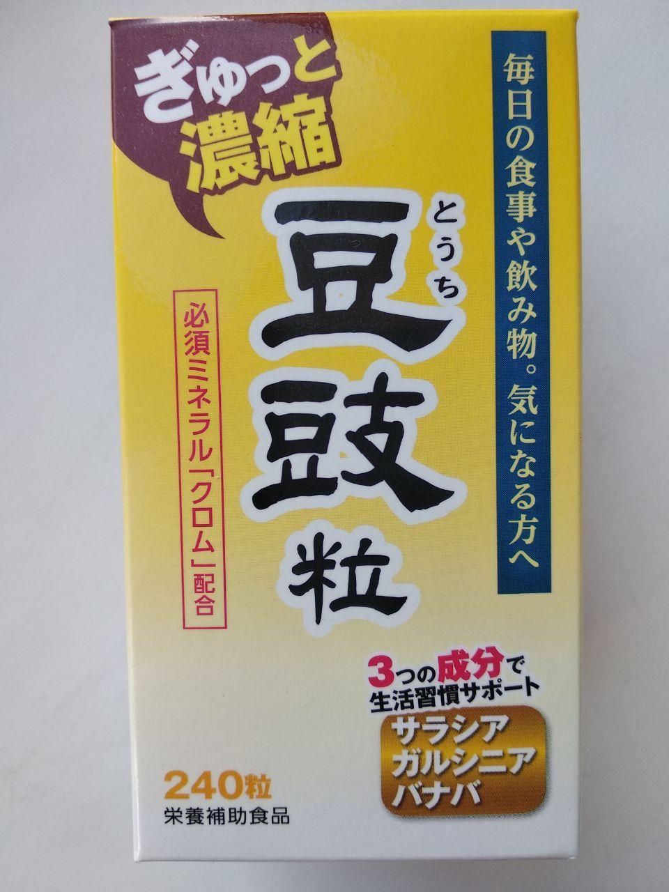 Екстракт Тоути (Тоучи) Touchi Extract