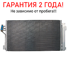 Радіатор кондиціонера Mercedes Vito 639 від 2003 г із двигунами 2,1-3,7 (Радіатор кондиціонера Віто 639), фото 2