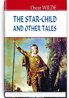 Книга The Star-Child and Other Tales Мальчик-звезда и другие сказки Оскар Уальд (На англ)