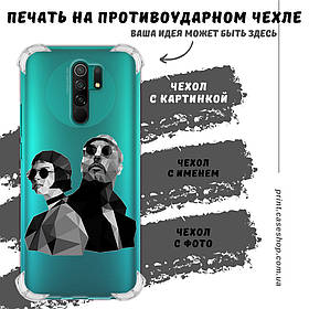 Друк на протиударному чохлі для Xiaomi Redmi 9