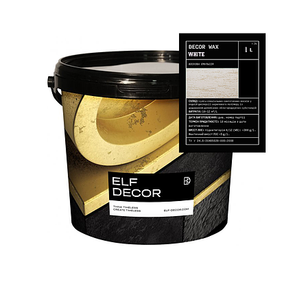Декоративний віск Elf Decor Decor Wax White 1л, фото 1