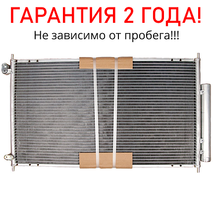 Радіатор кондиціонера на HONDA ACCORD VII (CL, CN) від 2003 г/ Радіатор кондиціонера на Хонда Акорд 7, фото 2