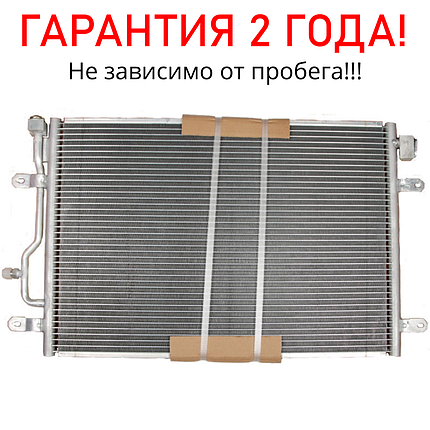 Радіатор кондиціонера AUDI A4 B7 від 2004 г із двигунами 1.6-3.1, фото 2