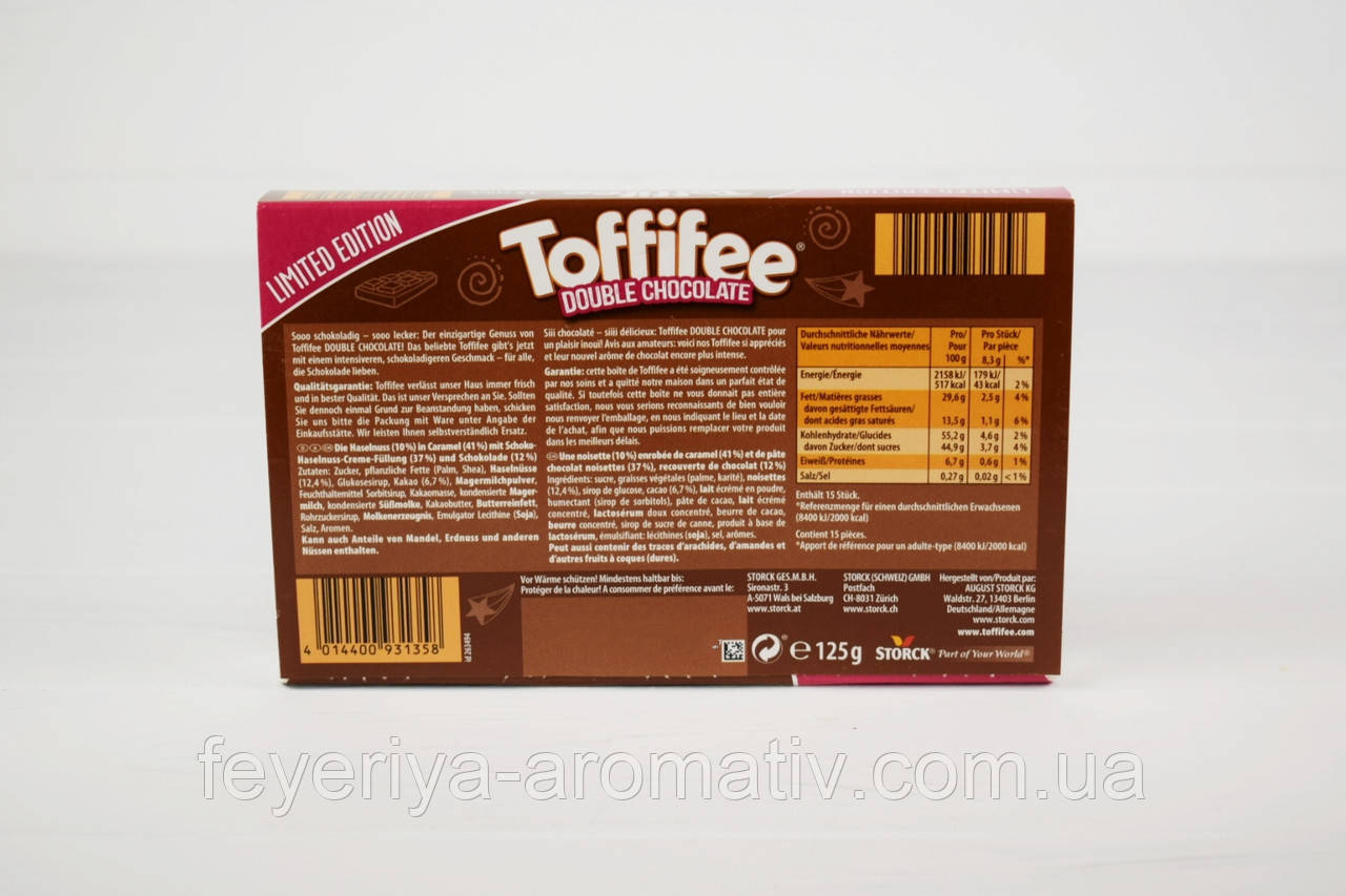 Цукерки Toffifee Double Chocolate 125г (Німеччина), ціна: 81