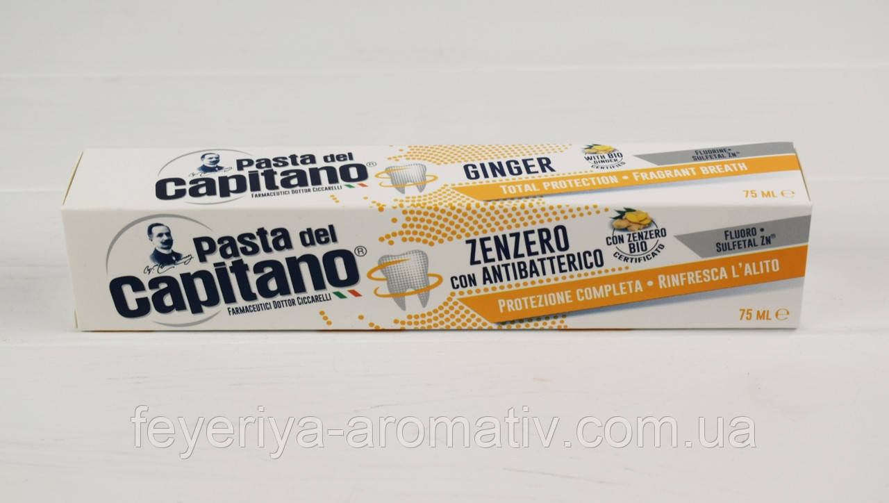 Зубная паста освежающая Pasta del Capitano Zenzero 75мл (Италия) - фото 1 - id-p1492470343