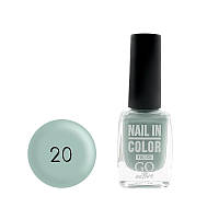 020 Лак для нігтів Nail Polish GO ACTIVE in Color Nail 10мл