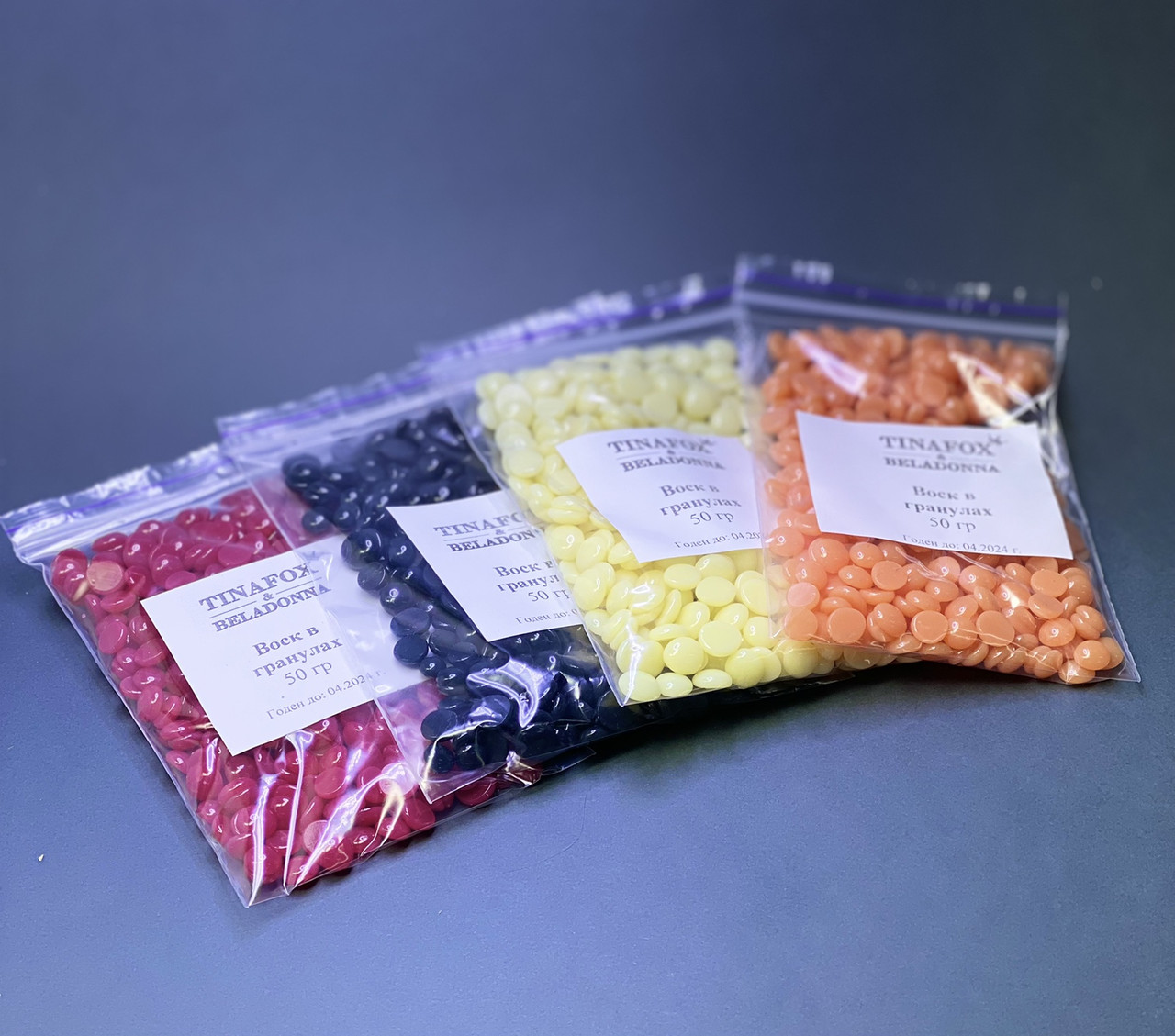 Віск у гранулах (4 шт по 50г) для гарячої депіляції TINAFOX