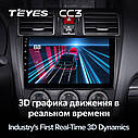 Штатна магнітола Teyes CC3 Subaru Forester 4 (2016-2018), фото 5