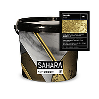 Декоративное покрытие Elf Decor Sahara Gold 1кг