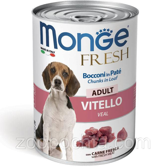 Вологий корм Monge Dog Fresh для собак усіх порід, паштет телятина, 400 гр 24 ШТ, фото 1
