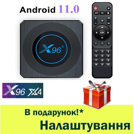 X96 X4 S905X4 4/32 GB Смарт ТВ-приставка - 4K Android 11 купити, фото 1