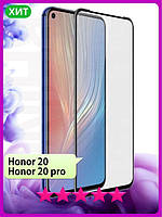 Защитное стекло Huawei Honor 20 \ Защитное стекло Хуавей Хонор 20 (полная поклейка на весь экран)