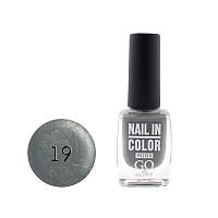 019 Лак для нігтів Nail Polish GO ACTIVE in Color Nail 10мл