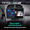 Штатна магнітола Teyes SproPlus Chery Tiggo 3 (2014-2015), фото 7