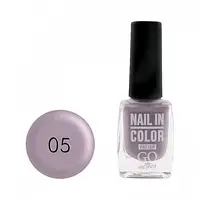 005 Лак для нігтів Nail Polish GO ACTIVE in Color Nail 10мл