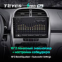 Штатна магнітола Teyes SproPlus Chery Tiggo 3 (2014-2015), фото 5