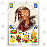 Друк їстівного фото — Вафельний папір — Україна No12, фото 4