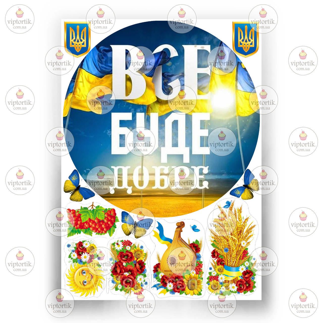 Друк їстівного фото — Вафельний папір — Україна No14