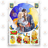 Друк їстівного фото — Вафельний папір — Україна No12, фото 5