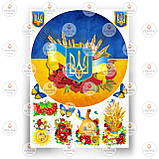 Друк їстівного фото — Вафельний папір — Україна No12, фото 7