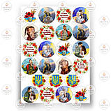 Друк їстівного фото — Вафельний папір — Україна No12, фото 8