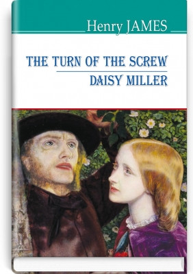Книга The Turn of the Screw; Daisy Miller Закрут гвинта; Дейзі Міллер Генрі Джеймс (англійською мовою)