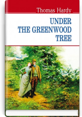Книга Under the Greenwood Tree or the Mellstock Quire Під деревом зеленим, або Меллстокський хор (англійською)
