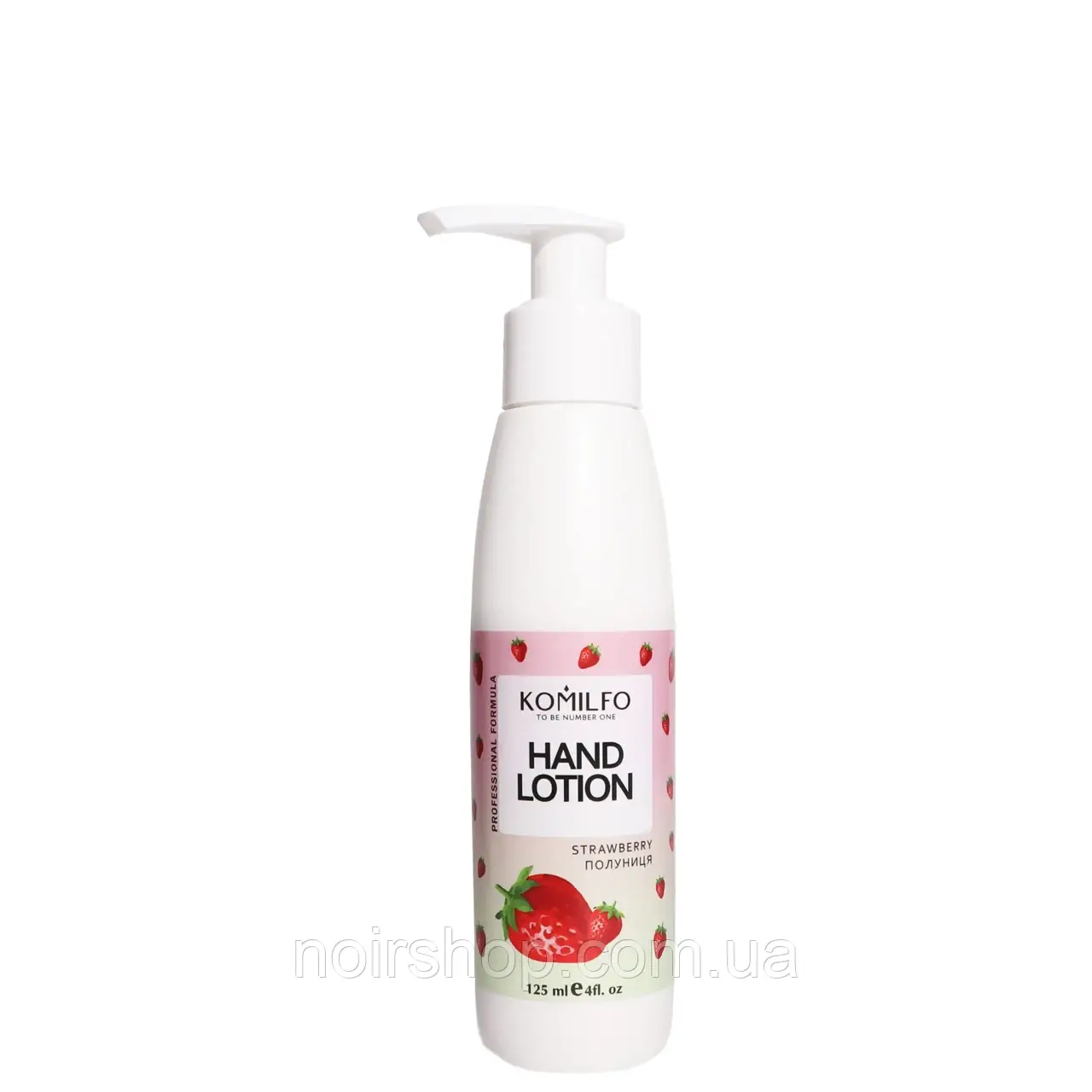 Komilfo Hand Lotion Strawberry — лосьйон для рук полуниця, 125 мл