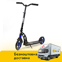 Самокат двухколесный (колеса PU 230 и 180 мм) Best Scooter 81246 Черно-синий