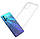 Прозорий силіконовий чохол для Samsung Galaxy A72 (A725), фото 3