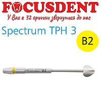 SPECTRUM® TPH®3, B2 1шпр.×4,5гр.