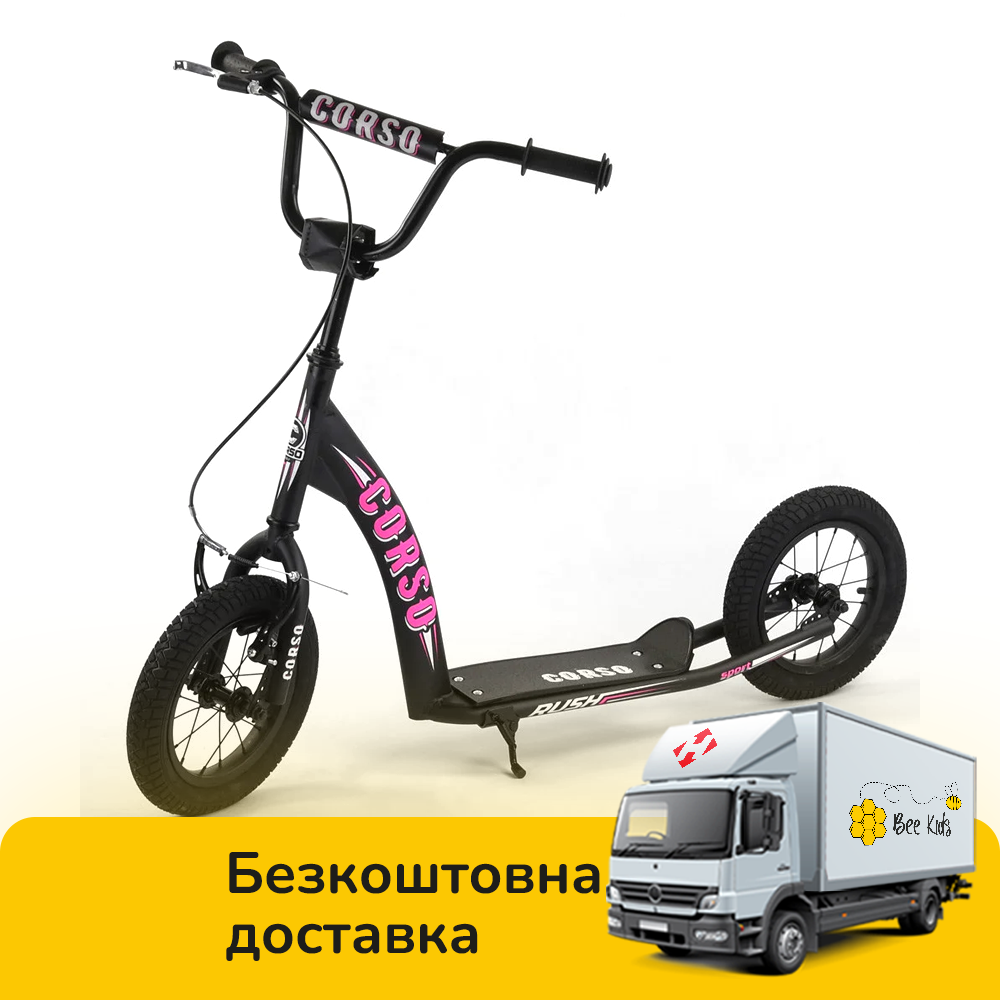 Самокат двоколісний (надувні колеса 12 дюймів, ручне гальмо) Corso CR-T 9490 Чорно-рожевий, фото 1