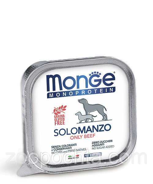 Вологий корм Monge Dog Solo для собак, паштет 100% яловичина, 150 гр 24 шт