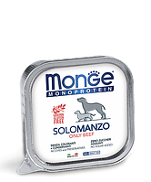 Влажный корм Monge Dog Solo для собак, паштет 100% говядина, 0.15КГх24ШТ
